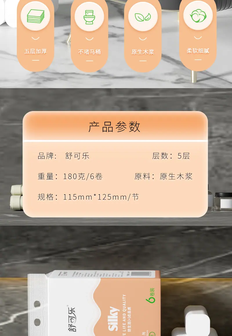 4899详情1_02.jpg