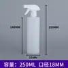 Botella Atomizadora Diluidora Botella Atomizadora 500ml Limpieza de Hogar Botella de Proporción Botella Atomizadora de Pistola Botella para Diluir Líquido para Lavavajillas
