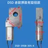Cerradura de Huella Dactilar Totalmente Automática Motor Reductor DSD-390B-305X Cerradura de Engranajes Cerradura Electrónica para Puerta Accesorios