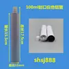 Tubo de Aluminio para Pasta de Dientes, Tubo Suave para Dispensar Pegamento, Pintura, Asfalto, Tubo Separador Blanco, Tubo de Aluminio para Pasta de Dientes Metálico Dispensador