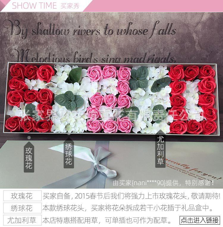 绣球花头XH(2014)_40.jpg