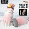 Guantes de Esquí de Invierno Zhaodengsheng para Hombres y Mujeres, Repelentes al Agua, Cortavientos, Cálidos, Engrosados, Antideslizantes, Guantes para Conducir y Ciclismo con Pantalla Táctil