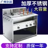 Estufa multifuncional de mesa comercial eléctrica para cocinar fideos, máquina para hacer permanente picante rural rica, estufa para cocinar fideos, piscina para sopa, máquina todo en uno