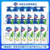 Sabonete Líquido Antibacteriano Safeguard 420g Caixa Completa Atacado Cor Branca Pura Aroma de Limão Limpeza Comercial Cuidado com as Mãos Refrescante Hidratante