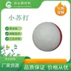Bicarbonato de Sódio Jingshen Bicarbonato de Sódio Grau Alimentício Aditivo Alimentar Bicarbonato de Sódio Comestível Pães no Vapor