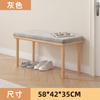 Taburete Cambiador de Zapatos Seleccionado Cuidadosamente, Banco para Puerta de Casa, Taburete Cambiador de Zapatos, Taburete Bajo Moderno Simple para Guardarropa, Taburete de Noche