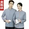 Ropa de Trabajo para Limpieza para el Personal de Housekeeping de Hoteles y Casas de Huéspedes, Uniformes de Limpieza de Manga Larga de Verano para Limpiadoras de Propiedades