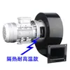 Ventilador centrífugo DF de múltiples álabes, soplador resistente a altas temperaturas, ventilador de refrigeración industrial, soplador pequeño de 220V