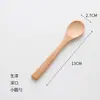 Venta al por mayor de fábrica cuchara pequeña de madera cuchara pequeña para condimentos logo personalizado Cuchara para miel cuchara para mermelada de niños cuchara de madera cuchara para medicina
