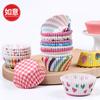 Suporte de Papel Snow Mei Niang 50/Caixa de Embalagem Barrica Copo de Papel Oleado Base para Forma de Cupcake com Creme Leve Bolsa de Couro Assar