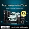 Venda Direta de Fábrica Gerador a Diesel YC4d90Z-d25 Guangxi Yuchai Conjunto Gerador a Diesel 50KW Totalmente Automático