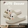 Pantuflas de Castor Pequeñas y Lindas de Suela Gruesa Casuales y Cómodas Pantuflas de Corazón para Niñas Ins Hogar Interior Pantuflas Eva Antideslizantes