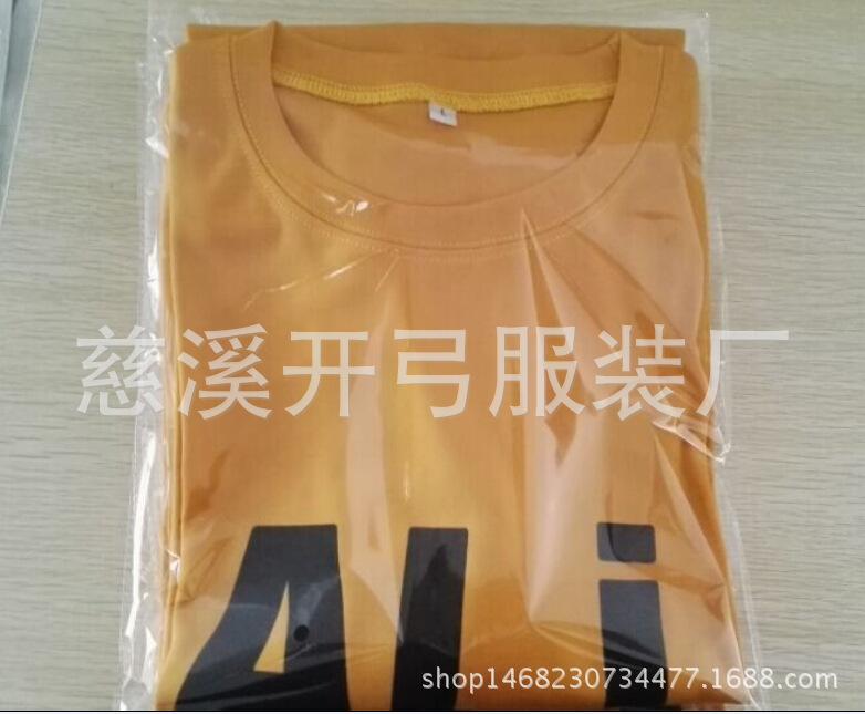 复件 QQ截图20160621173252