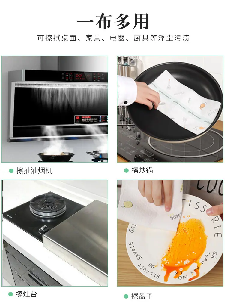 懒人抹布图案详情_16.jpg