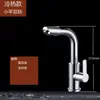 Interruptor de grifo de agua caliente y fría para fregadero de cocina, grifo de agua de acero inoxidable para lavabo, grifo de agua fría solamente, giratorio de fábrica