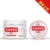 Creme Hidratante Óleo de Cobra Creme Antibacteriano Hidratante Cuidado para o Corpo Inteiro Contendo Alantoína Anti-Rachaduras 50g Venda Direta da Fábrica