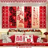 Layout de Quarto de Casamento adequado Personagem Feliz Placa de KT para Homens e Mulheres Cerimônia de Casamento Parede de Fundo de Casa Nova Corrimão de Escada Decorações de Flores