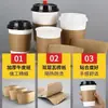 Funda de Cartón Corrugado Engrosada para Taza Aislamiento Térmico Anti-Quemaduras Estilo Práctico Aislante Funda Universal para Taza de Tienda de Té con Leche Desechable Aislamiento de Temperatura