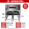 Estante para Bandejas de Horneado Multicapa Estante Comercial para Pasteles Estante de Almacenamiento de Bandejas de Acero Inoxidable Estante para Horno de Horneado Estante para Pan