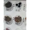 Pinturas Decorativas de Fontes Medicinais e Comestíveis, Pinturas de Medicina Tradicional Chinesa, Paredes de Exibição Publicitária, Outros Mosaicos de Azulejo de Porcelana de Liga de Alumínio
