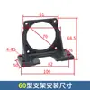 Suporte de motor com velocidade ajustável 60/70/80/90/104mm suporte fixo rack de montagem base 6W-250W