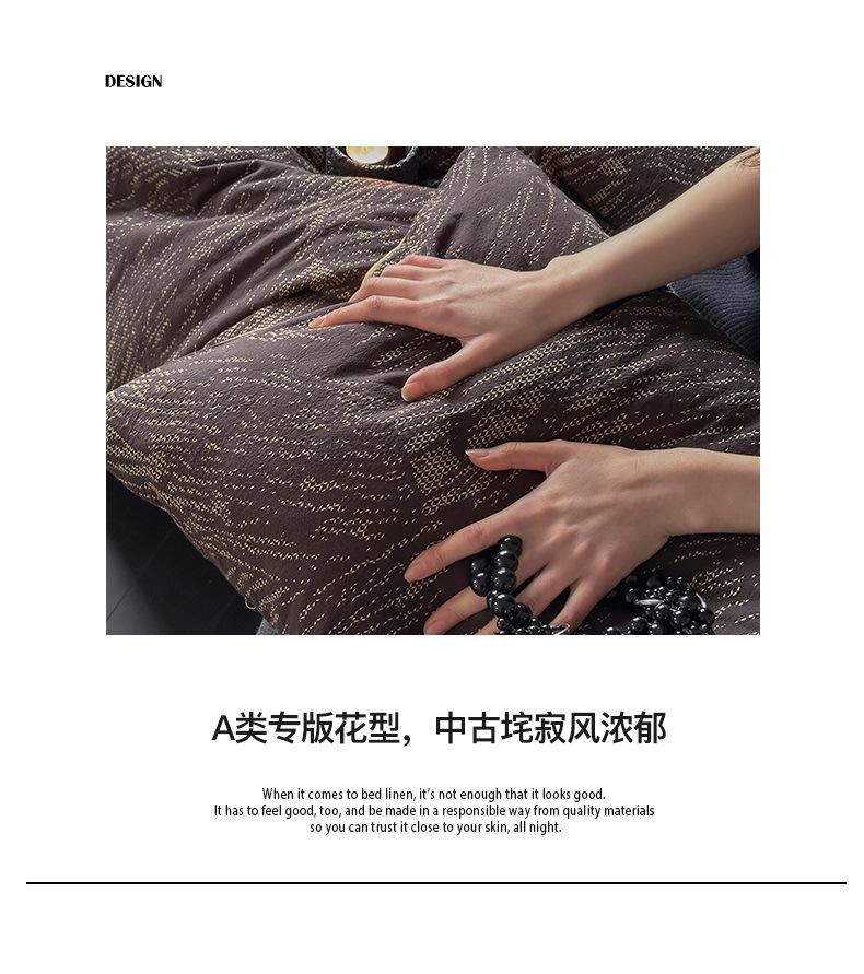 网目-墨恋790_04.jpg