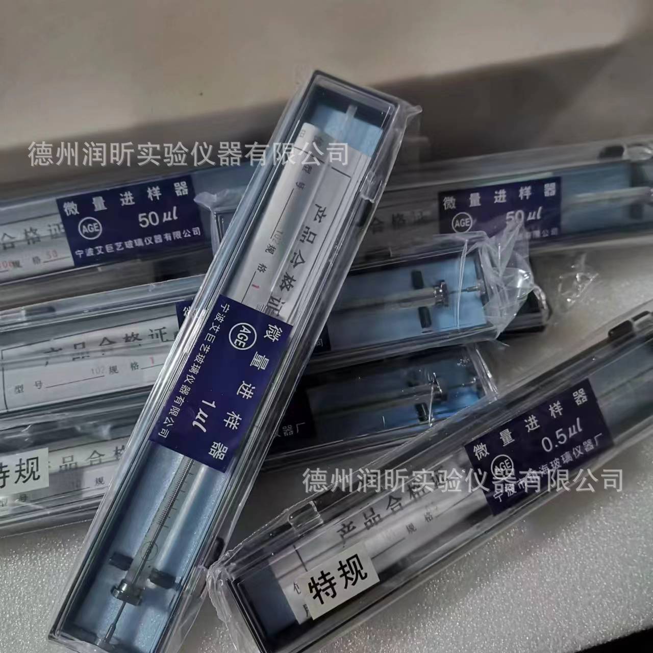 进样器2