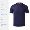 Quebrando Estilo Quadrado Pescoço Redondo Gelo Seda Secagem Rápida T-shirt Personalizado Impresso Logo Grupo Maratona Esportes Manga Curta Roupas Personalizadas