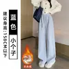Pantalones de punto de espiga color blanco roto de pierna ancha para mujer, nuevos para otoño e invierno, de cintura alta, corte holgado con forro polar, pantalones rectos de estilo relajado