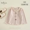 Nueva Ropa Infantil de Otoño Clase A para Bebés y Niñas Pequeñas, Camiseta Base Suave y Cómoda de Manga Larga a la Moda Estilo Bosque