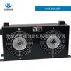 Resfriador Hidráulico Aw0608L-Ca1 Aw0608L-Ca2 Resfriador a Ar Aw0608L-Ca110 -Ca220