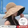 Chapéu de Sol com Novo Estilo para Mulheres, Proteção UV, Cobertura Facial, Aba Larga, Chapéu de Pescador, Chapéu de Sol Dobrável, Atacado