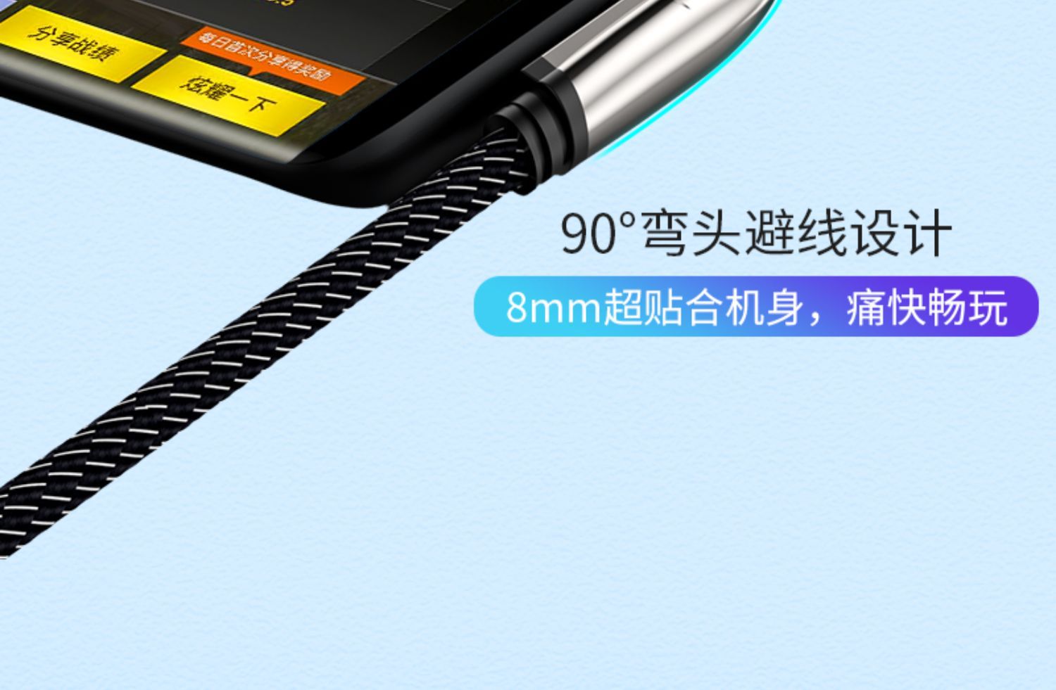 手机详情图12.jpg
