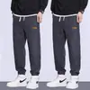 Destacado: Pantalones de chándal de pana para hombre, Pantalones casuales para primavera y otoño, Pantalones jogger de corte holgado, Pantalones largos versátiles