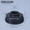 Adaptador de Válvula de Barril Ton IBC Accesorios de Plástico Salida de Barril de Plástico para Cubo de Agua Reductor de Acero Inoxidable de 60 Grados