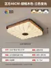 Luminária de Teto para Sala de Estar Estilo Antigo Lâmpada Principal para Hall Retrô Francês Cor de Noz Estilo Nanyang Lâmpada de Quarto com Tecido Proteção para os Olhos