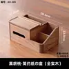 Caja de Pañuelos de Madera Maciza de Nogal Negro Caja Desplegable para Servilletas de Papel Caja de Almacenamiento de Madera de Nogal para Escritorio de Oficina Tallada en Madera Maciza