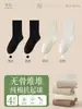 Meias Femininas de Algodão Puro para o Verão, Finas, de Cano Médio, Absorventes de Suor, Respiráveis, Antibacterianas, Resistentes a Odores, Meias Brancas Largas, Meias Zhuji