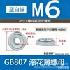 Venta al por mayor del fabricante Gb807 Tuerca Redonda Plana Moleteada, Tuerca Redonda Plana Moleteada de Acero al Carbono Galvanizado, Tuerca de Ajuste Moleteada Dentada de Apriete Manual