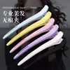 Pinza de Pato para Mujer, Pinza que No Deja Marca, Pinza Recta, Pinza para Flequillo, Pinza para Separar el Cabello para Cortes, Permanentes y Tintes, No Daña el Cabello
