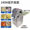 Máquina de Patatas Comercial Herramienta Divina Rebanadora Eléctrica Papas Fritas Rodajas de Patata Rallador Cortador de Verduras Rábano Montaña