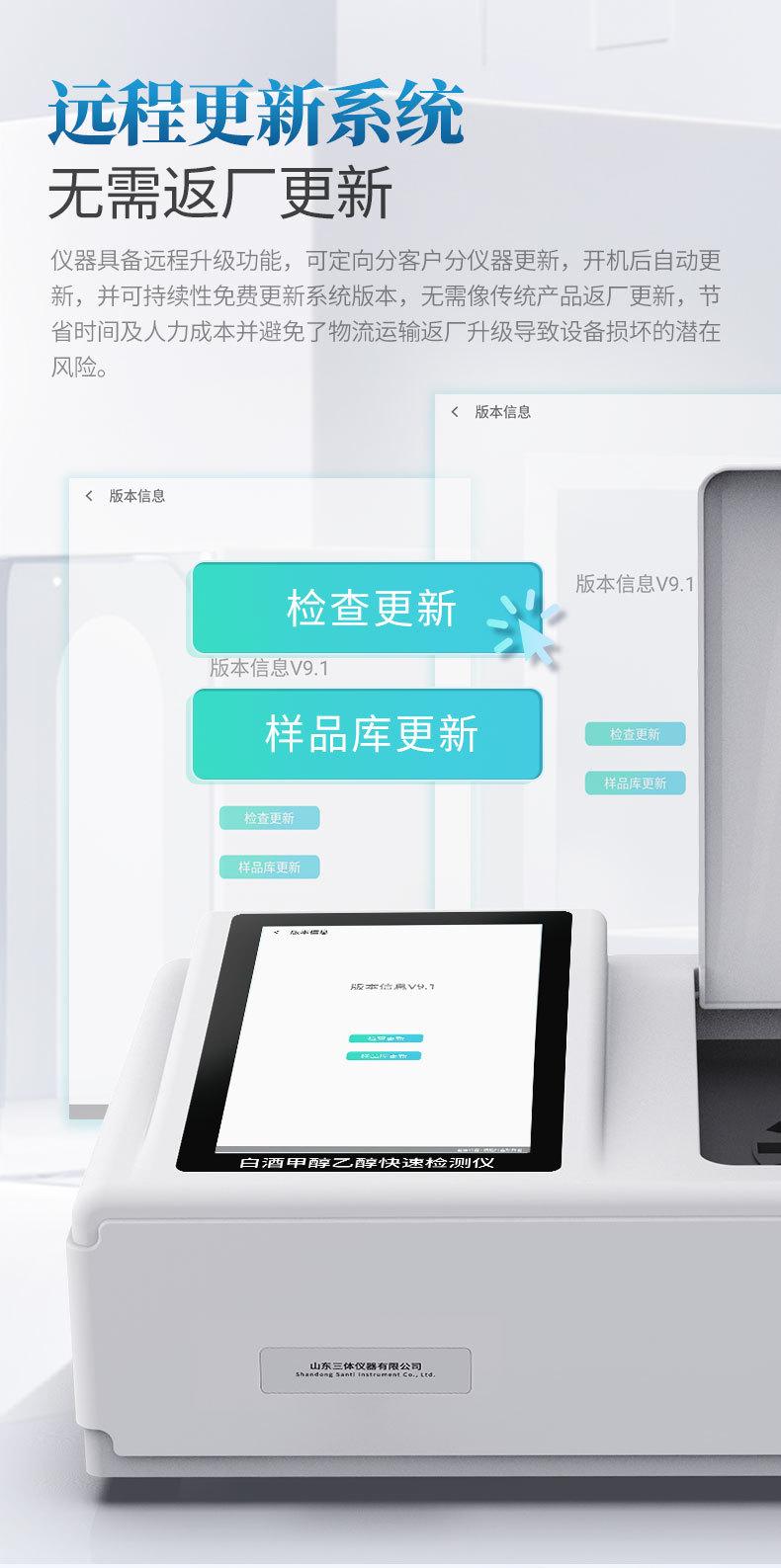 详情_08.jpg