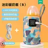 Aquecedor de mamadeira transfronteiriço, aquecedor de leite com temperatura constante, portátil e universal para uso doméstico e em viagens, aquecedor de leite espessado