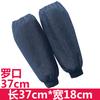 Manga de mezclilla protección laboral trabajo de soldadura manga engrosada para hombre y mujer lona de larga duración resistente al desgaste fábrica antimanchas manga de brazo