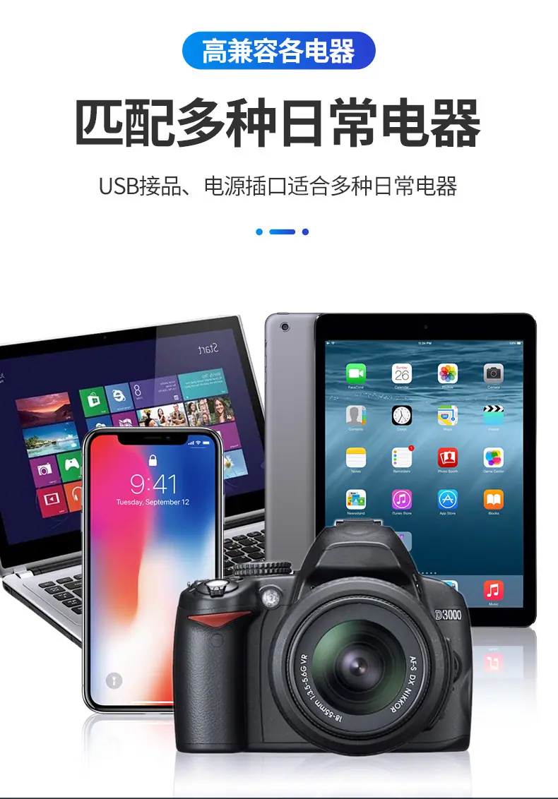 1500W详情_05