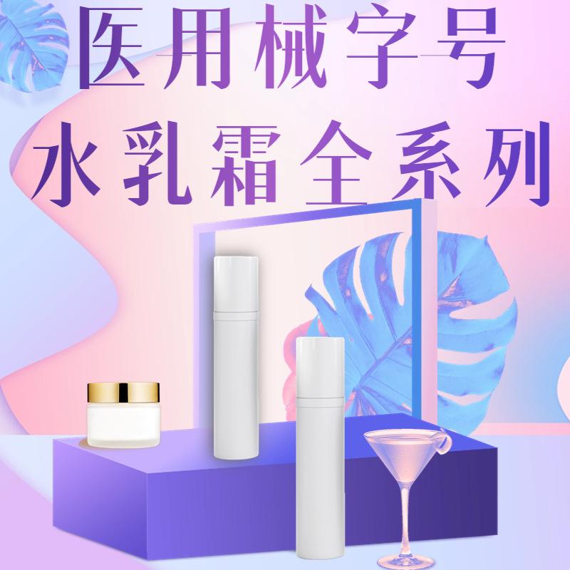 美妆_定妆喷雾上新海报.jpg