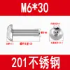 Tornillos de Acero Inoxidable 201 de Cabeza Semirredonda con Hexágono Interior Tornillos de Cabeza Plana Tornillos de Cabeza de Hongo Pernos Redondos de Copa M3M4M5M6M8M10