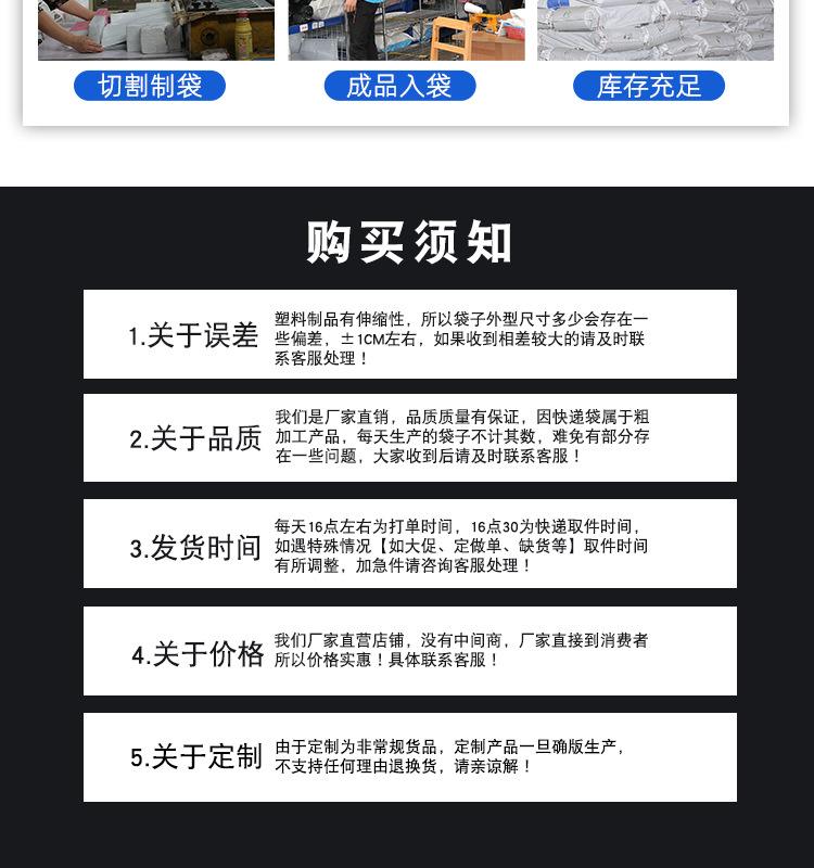 生物基详情_10