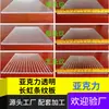 Acrílico Transparente Listras Arco-íris Longas, Listras Grossas Largas, Listras Foscas, Iluminação de Caixa de Luz, Divisória de Tela, Corte e Gravação