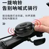 Bicicleta Universal Súper Bocina Fuerte Timbre Bicicleta de Montaña Bicicleta de Carretera Bicicleta de Equilibrio para Niños Accesorios Decorativos para Equipamiento de Ciclismo
